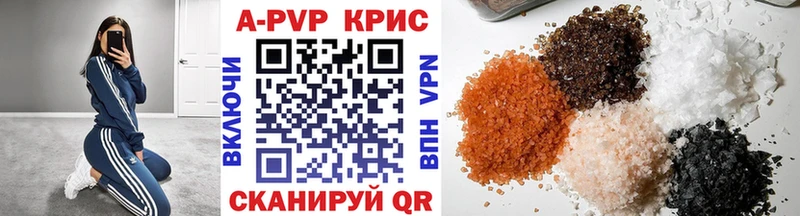 Alpha-PVP мука  Бабаево 