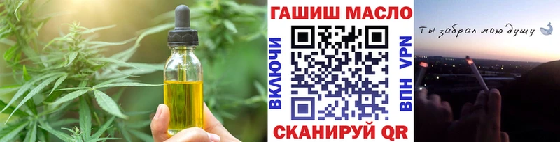 даркнет сайт  Бабаево  Canna-Cookies марихуана 
