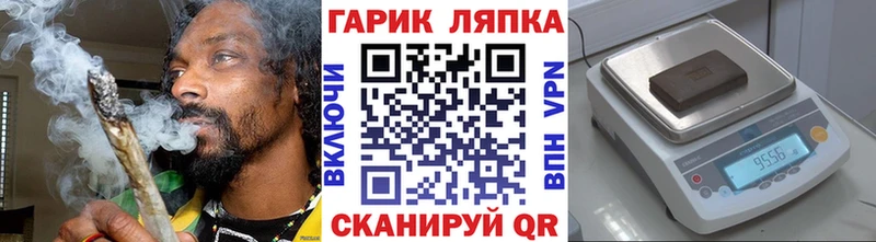 ГАШ VHQ  Бабаево 