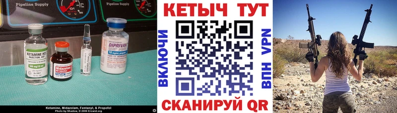 наркошоп  Бабаево  Кетамин VHQ 