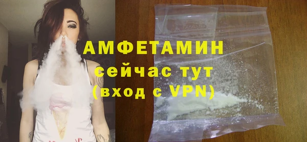 мдма Пересвет