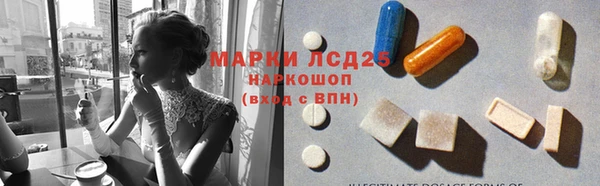 стаф Переславль-Залесский