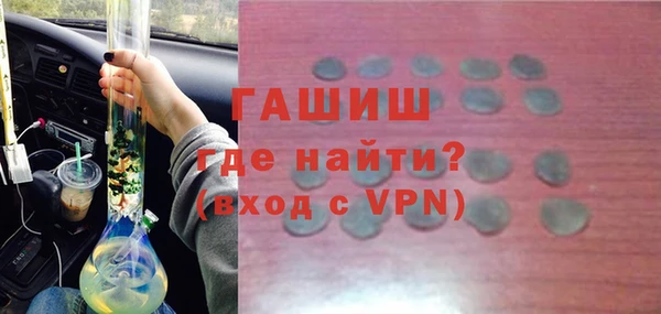 соль курить ск Арсеньев
