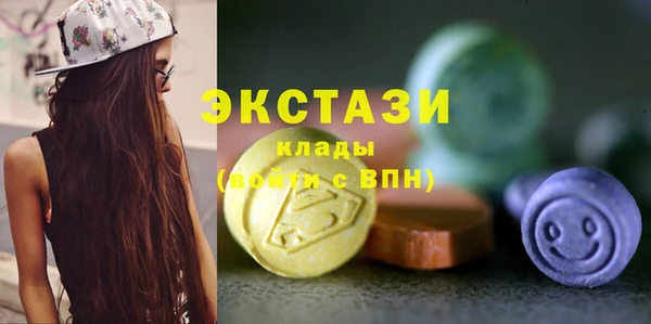 гашиш Армянск