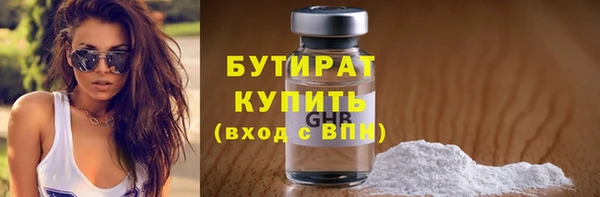 стаф Переславль-Залесский