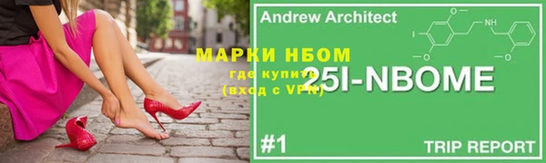 гашиш Армянск