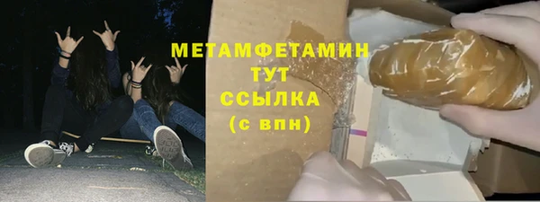мдма Пересвет