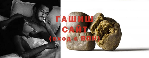 гашиш Армянск