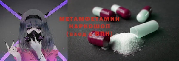 соль курить ск Арсеньев