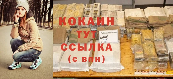 не бодяженный Аркадак