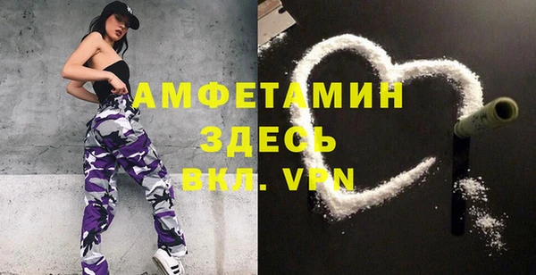 мдма Пересвет