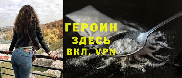 гашиш Армянск