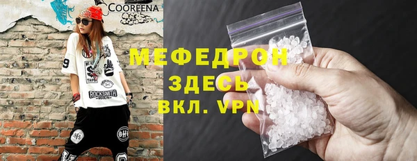 мдма Пересвет
