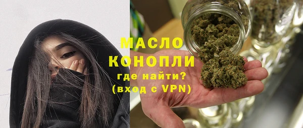 гашиш Армянск