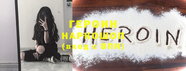 гашиш Армянск