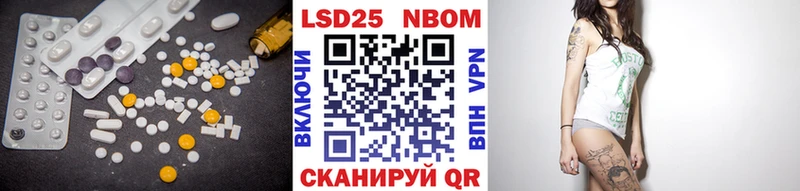 LSD-25 экстази кислота  Бабаево 