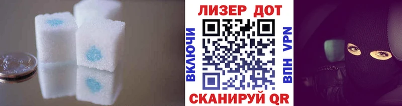 ЛСД экстази кислота Бабаево