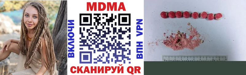 блэк спрут ONION  Бабаево  МДМА молли 