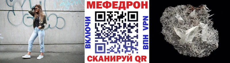 Меф 4 MMC  Бабаево 