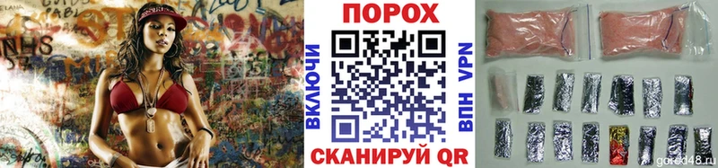 купить наркотики цена  Бабаево  Первитин мет 