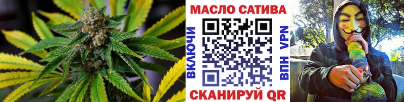 Дистиллят ТГК гашишное масло  как найти закладки  Бабаево 